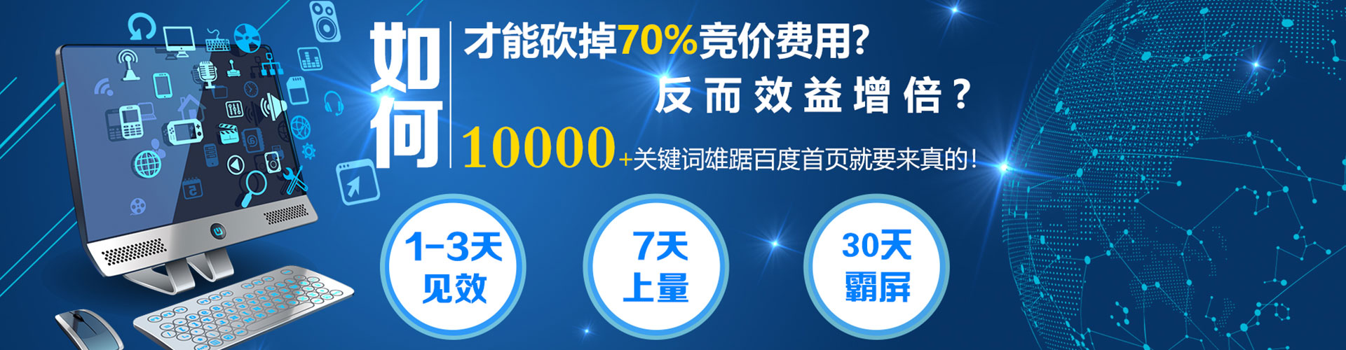 巴林左旗信息流优化