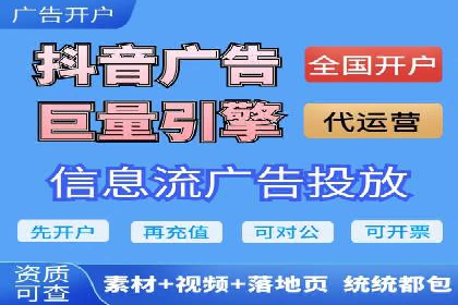 某企业sem代运营机构合作全记录：从零到一的突破